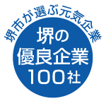 ��s���I�Ԍ��C��Ɓ@��̗D�Ǌ��100��